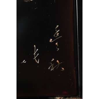 村上堆朱 稲垣豊秋 彫漆鶉三彩器局　Q278 