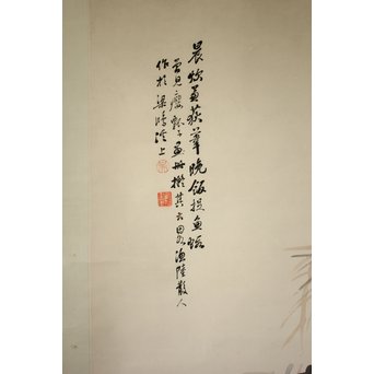 吴观岱/呉観岱 泛舟捕鱼图 紙本彩色掛軸　Z254 