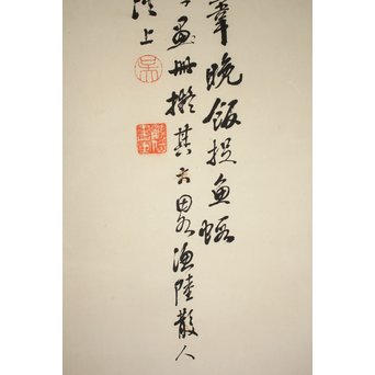 吴观岱/呉観岱 泛舟捕鱼图 紙本彩色掛軸　Z254 