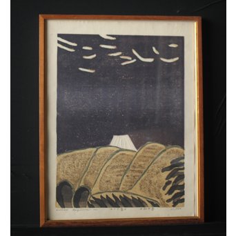 萩原英雄 三十六富士 石和早春 木版画 額装　Z255 