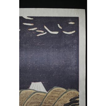 萩原英雄 三十六富士 石和早春 木版画 額装　Z255 