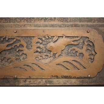 波兎金具 総鉄蔵戸　W041Y 