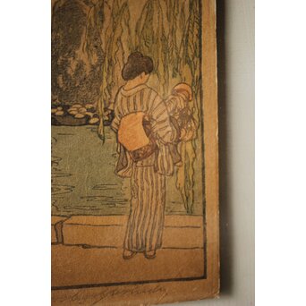 吉田博 鯉と亀 直筆サイン 木版画　Z257 