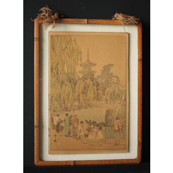 吉田博 鯉と亀 直筆サイン 木版画　Z257