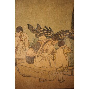 吉田博 鯉と亀 直筆サイン 木版画　Z257 