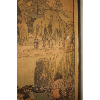 吉田博 鯉と亀 直筆サイン 木版画　Z257 