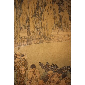 吉田博 鯉と亀 直筆サイン 木版画　Z257 