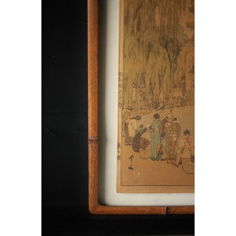 吉田博 鯉と亀 直筆サイン 木版画　Z257 