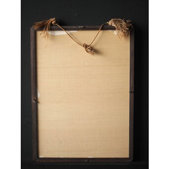 吉田博 鯉と亀 直筆サイン 木版画　Z257 