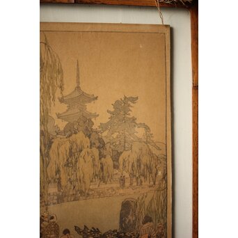 吉田博 鯉と亀 直筆サイン 木版画　Z257 