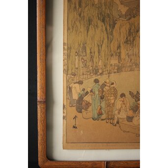 吉田博 鯉と亀 直筆サイン 木版画　Z257 