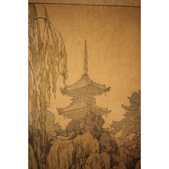 吉田博 鯉と亀 直筆サイン 木版画　Z257 