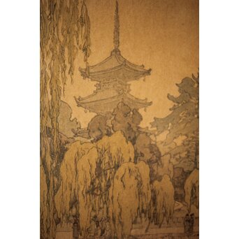 吉田博 鯉と亀 直筆サイン 木版画　Z257 