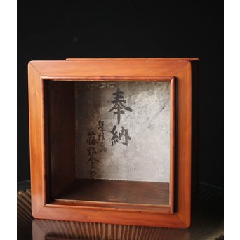 白檀角火鉢 手焙　X305 