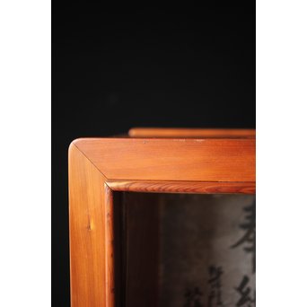 白檀角火鉢 手焙　X305 