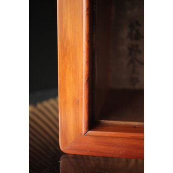 白檀角火鉢 手焙　X305 