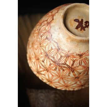 滝口和男 『祭り支度や』共箱 茶碗　P257 