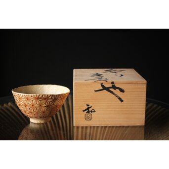 滝口和男 『祭り支度や』共箱 茶碗　P257 