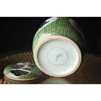 二代 上出喜山 獅子図小紋文様手炉　P258 