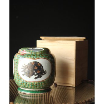 二代 上出喜山 獅子図小紋文様手炉　P258 