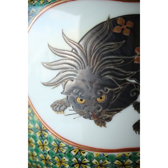 二代 上出喜山 獅子図小紋文様手炉　P258 