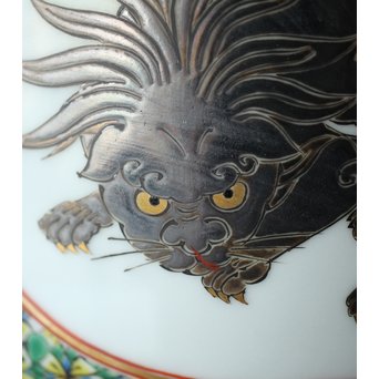 二代 上出喜山 獅子図小紋文様手炉　P258 