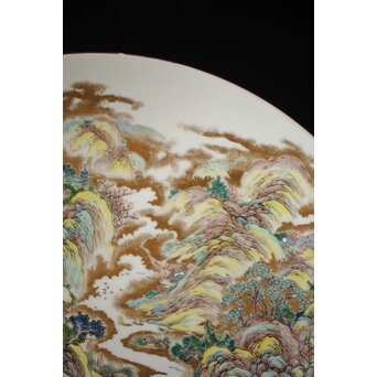 九谷 二代 上出喜山 山水楼閣図 大皿　P259 