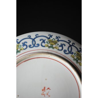 九谷 二代 上出喜山 山水楼閣図 大皿　P259 