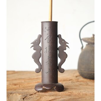 明珍紀宗介「仙雲擁壽山」鉄杓立　M272 