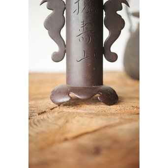 明珍紀宗介「仙雲擁壽山」鉄杓立　M272 