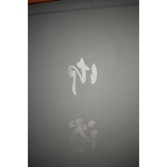 御浴室ガラスドア　GD0066Y 