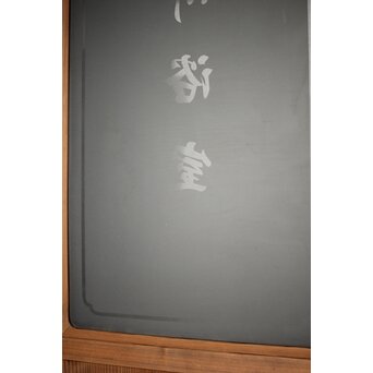 御浴室ガラスドア　GD0066Y 