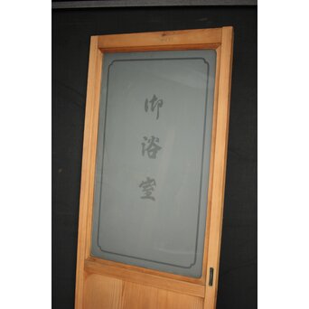 御浴室ガラスドア　GD0066Y 