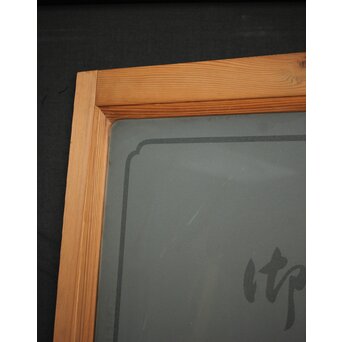 御浴室ガラスドア　GD0066Y 