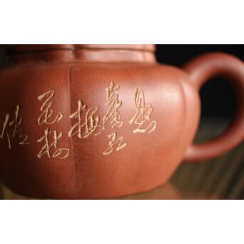 紅雨刻 漢詩梅紋朱泥急須 獅子摘 中国宜興 茶壺　P260 