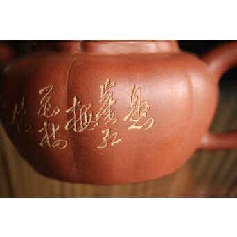 紅雨刻 漢詩梅紋朱泥急須 獅子摘 中国宜興 茶壺　P260 