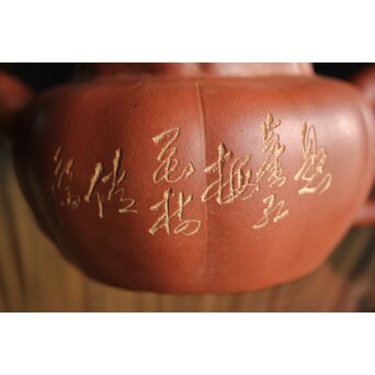 紅雨刻 漢詩梅紋朱泥急須 獅子摘 中国宜興 茶壺　P260 