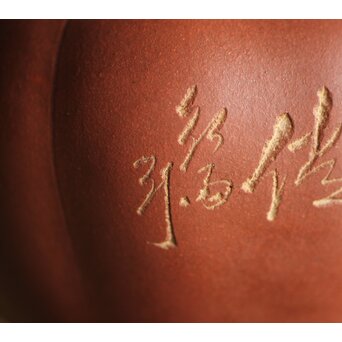 紅雨刻 漢詩梅紋朱泥急須 獅子摘 中国宜興 茶壺　P260 