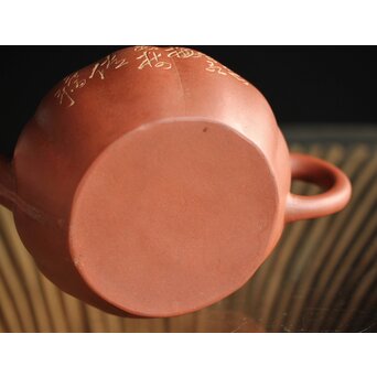 紅雨刻 漢詩梅紋朱泥急須 獅子摘 中国宜興 茶壺　P260 