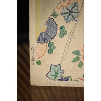 川瀬巴水 木版画【ゆく春】版木消失作品 大正14年作品 額装 Jシールワタナベ6㎜印　Z260 