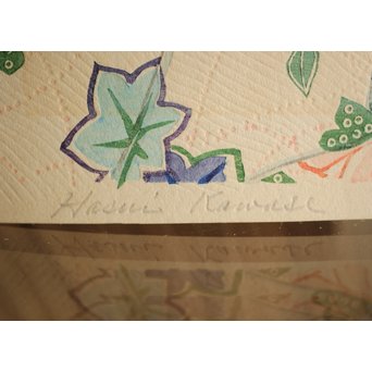 川瀬巴水 木版画【ゆく春】版木消失作品 大正14年作品 額装 Jシールワタナベ6㎜印　Z260 