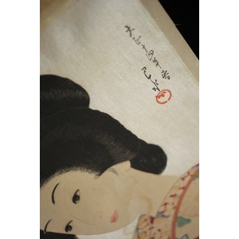 川瀬巴水 木版画【ゆく春】版木消失作品 大正14年作品 額装 Jシールワタナベ6㎜印　Z260 