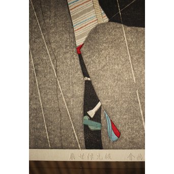 伊東深水 木版画【時雨】 Z261 
