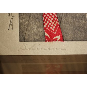 伊東深水 木版画【時雨】 Z261 