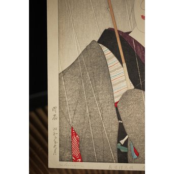 伊東深水 木版画【時雨】 Z261 