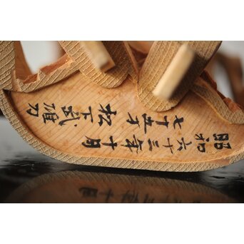 松下武雄作 観音立像 仏教美術彩色木彫　X310 