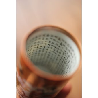 鏑木製 九谷 毛筆彩色 茶巾筒　P265 