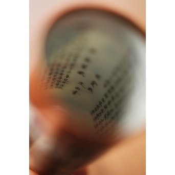 鏑木製 九谷 毛筆彩色 茶巾筒　P265 