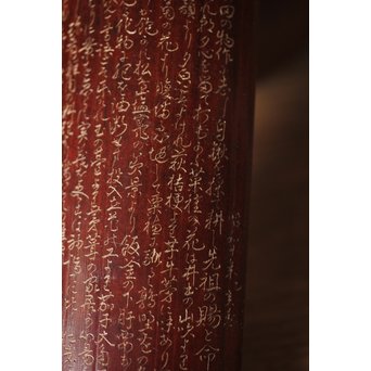 島田美晴 細密釘彫 茶合 小林一茶 勧農詞　U257 