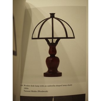 吉田璋也 幾何学デスクライト 照明　A2072 